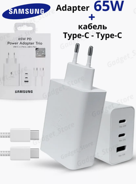 Сетевой адаптер питания Samsung PD USB-C 65W + кабель Type-C (белый)