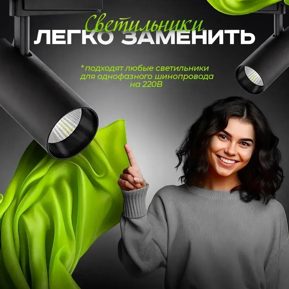 Трековый светильник потолочный подвесной черный комплект 6шт 72Вт 4000К 5400Лм