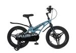 Maxiscoo COSMIC Deluxe 18'' (2025)