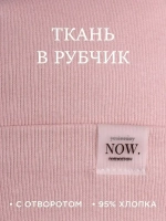 Шапка трикотажная и снуд для девочки на осень