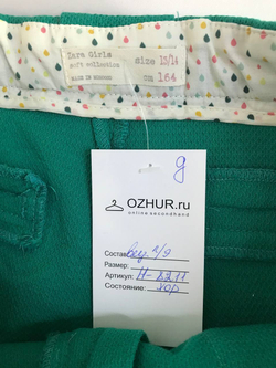 Шорты Zara классического кроя, на 13/14 лет