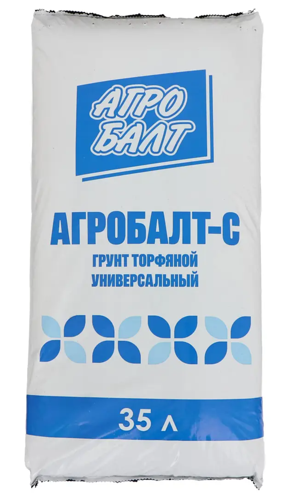 Грунт Агробалт (субстрат) 35л нейтральный с удобрениями. Только самовывоз