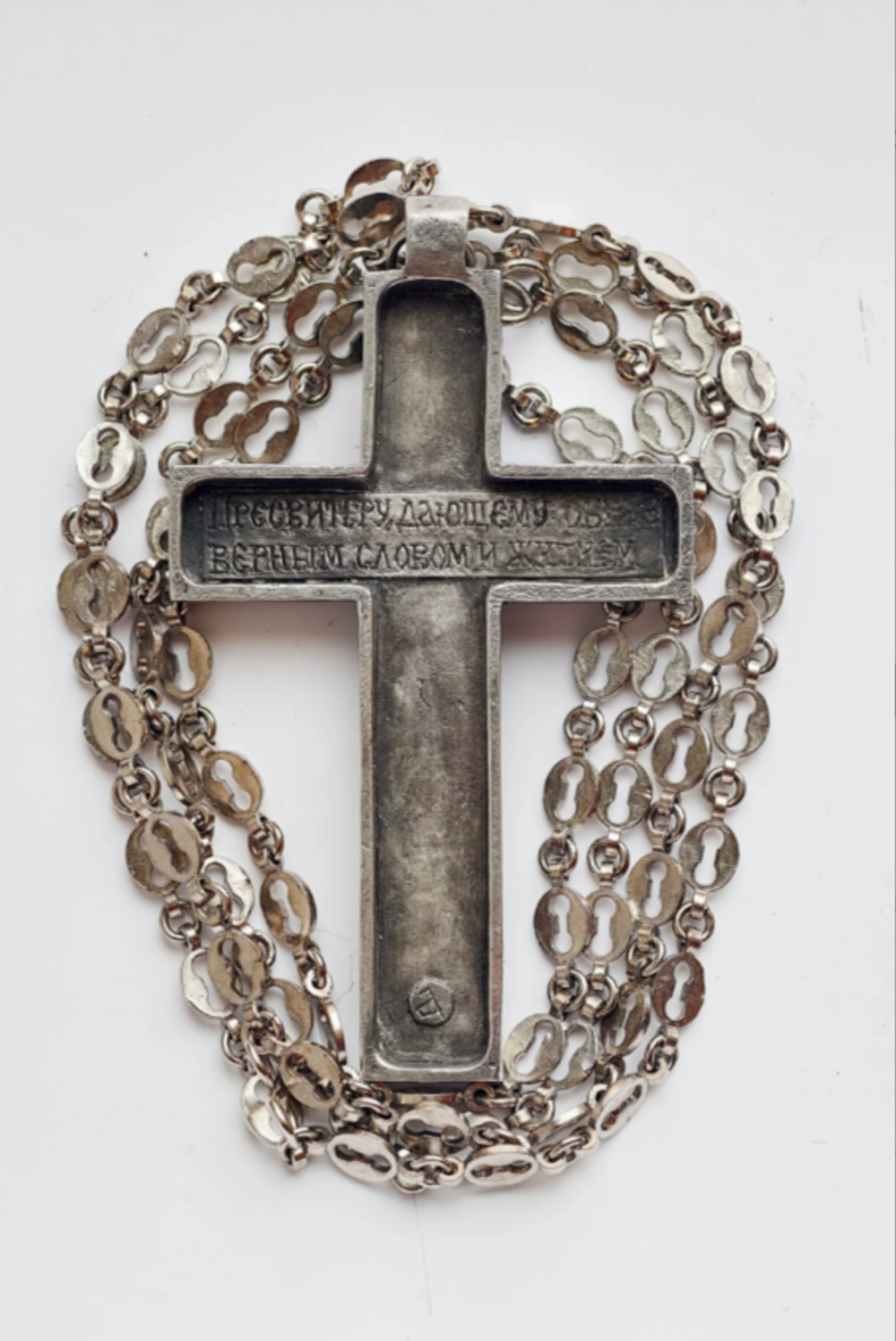 Крест иерейский “Павловский” с распятием XXI век (пьютер с новой цепью)