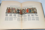 "Московский Кремль в старину и теперь". С.П.Бартенев. 1916 г. - редкая книга
