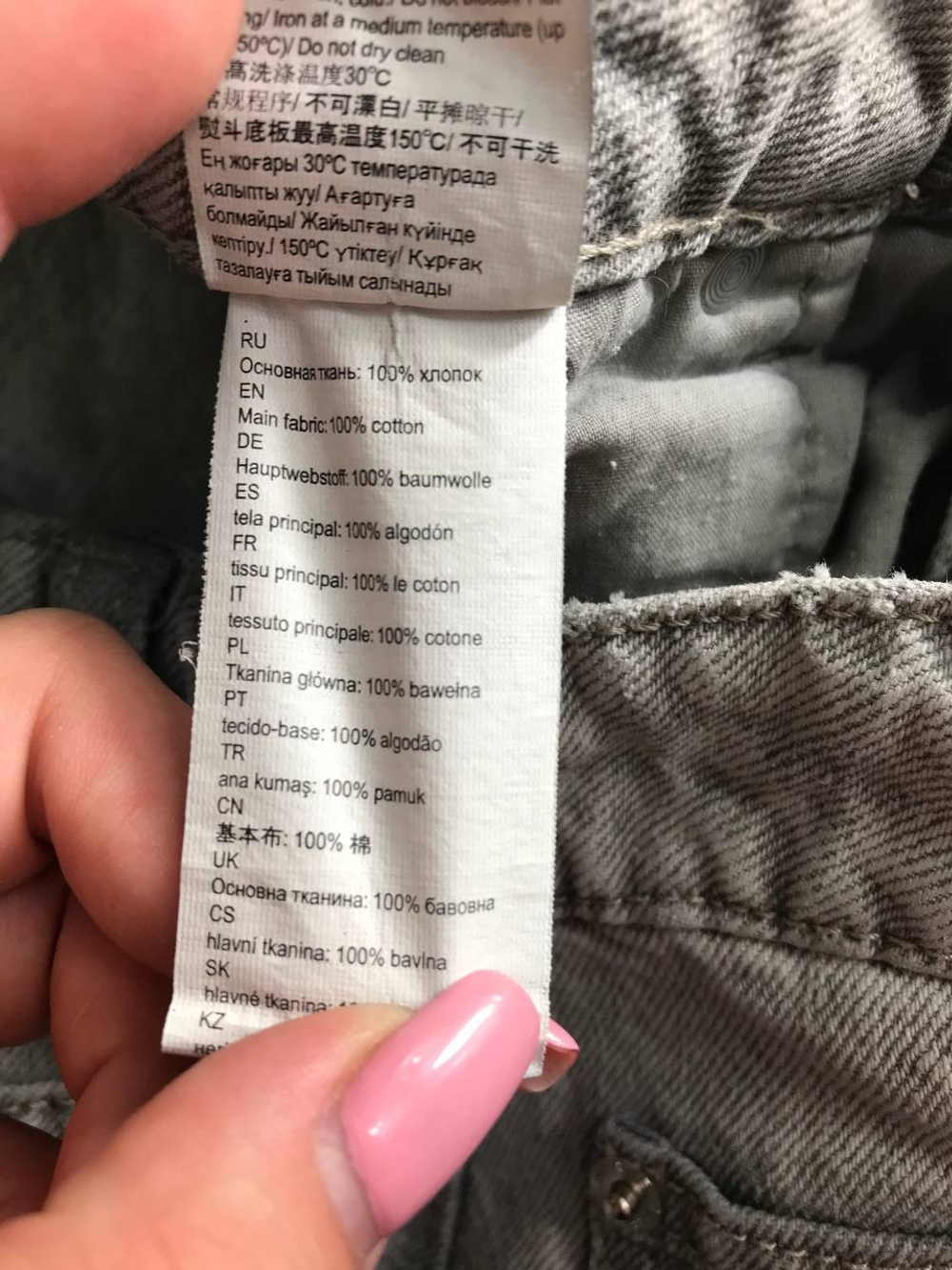 Юбка Befree джинсовая, маркировка М, визуально на 46 размер