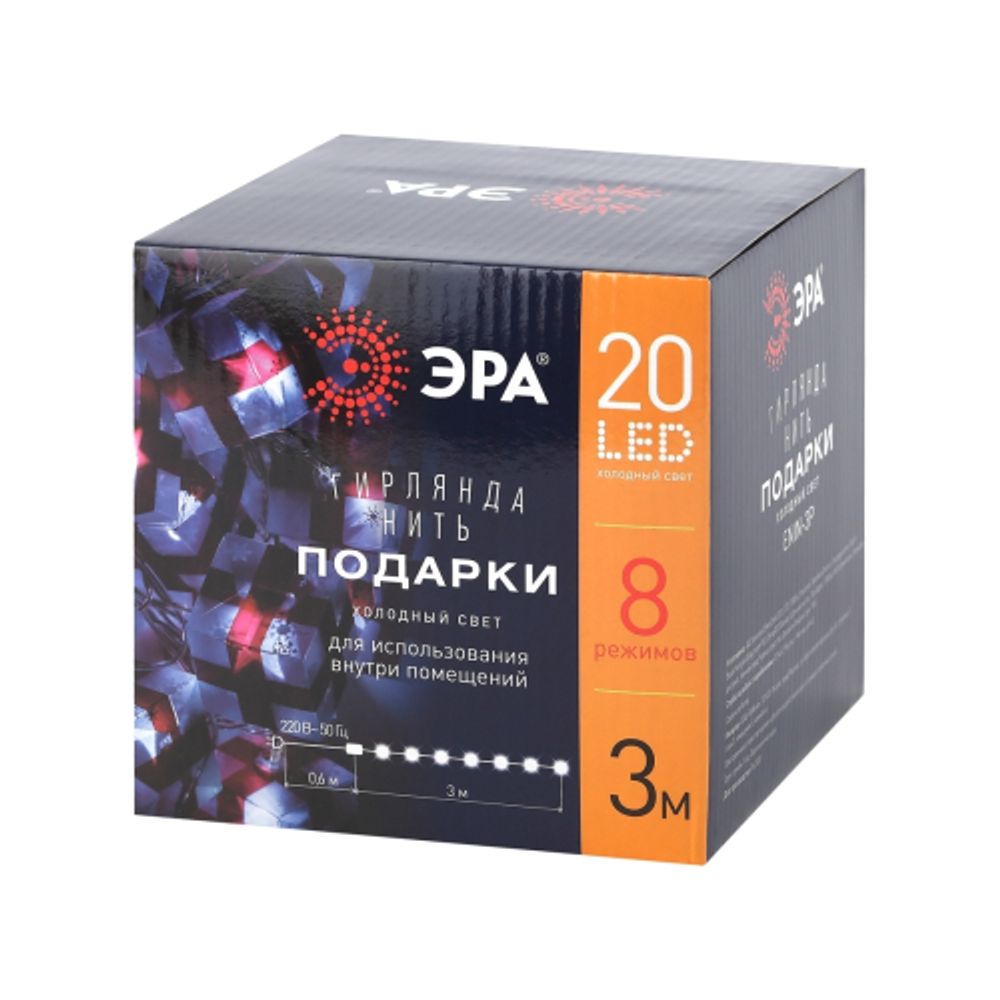 Светодиодная новогодняя гирлянда ЭРА ENIN-3P нить Подарки 3 м холодный свет | Гирлянды