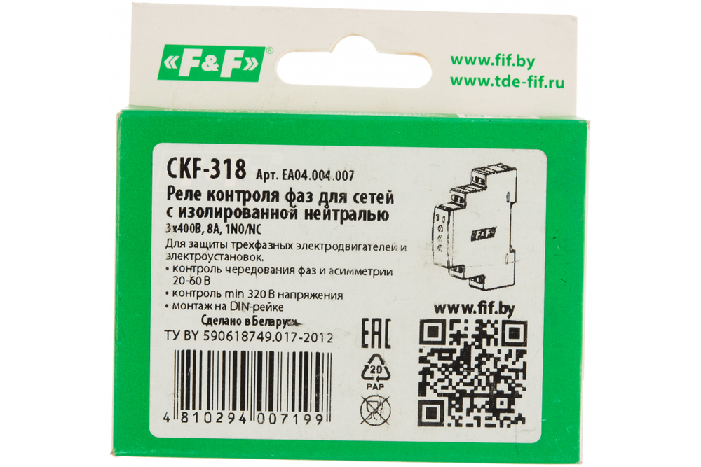 Реле контроля фаз для сетей с изолированной нейтралью CKF-318 3х400В 8А 2P IP20