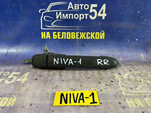 Ручка двери задней правой внешняя CHEVROLET NIVA 2004