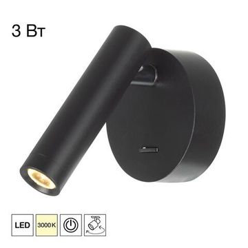 CL704101 DEKART Черный Св-к Настенный