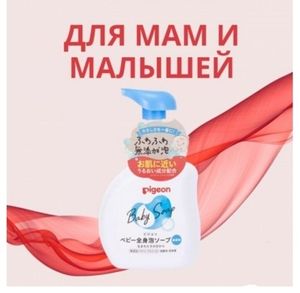 Для мам и малышей