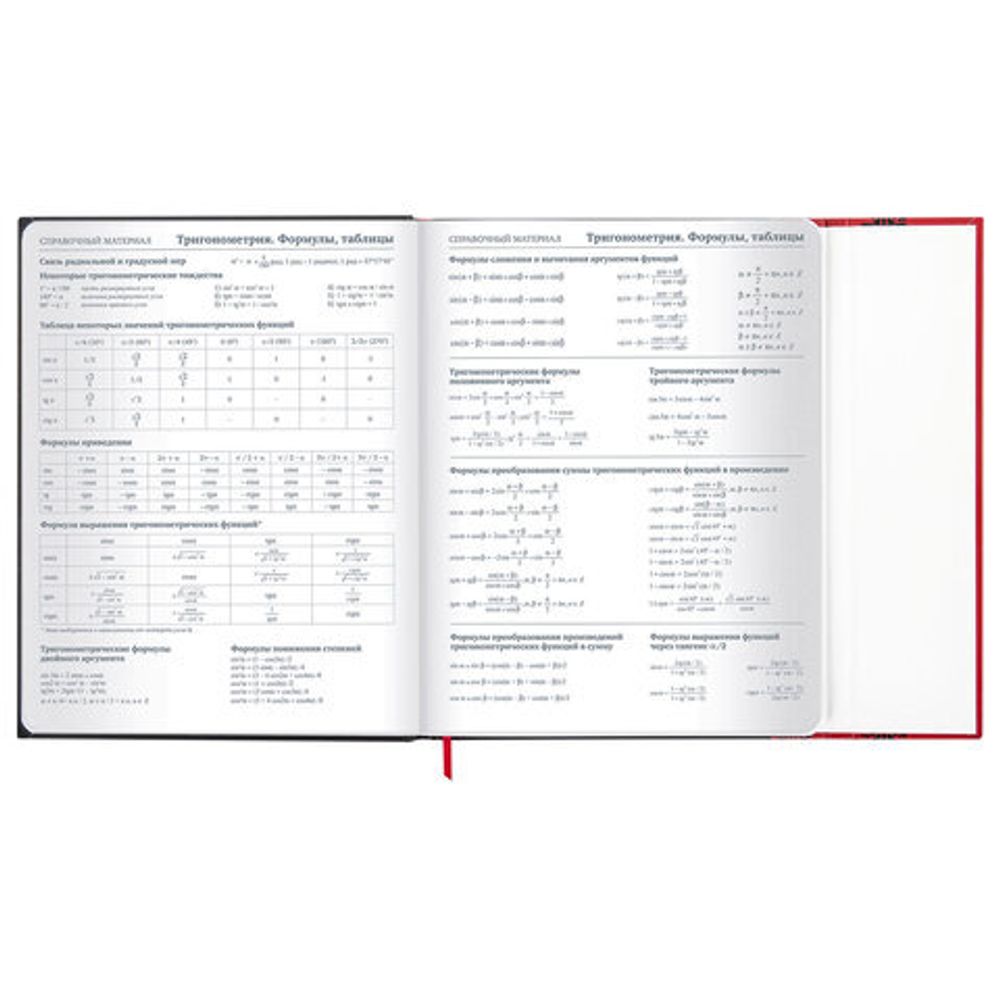 Дневник 1-11 класс 48 л., твердый, BRAUBERG, матовая ламинация, магнитный клапан, закладка-ляссе, с подсказом, "Авто", 107246