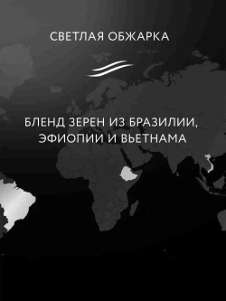 Кофе в зёрнах Jardin Crema, арабика, робуста, 1 кг