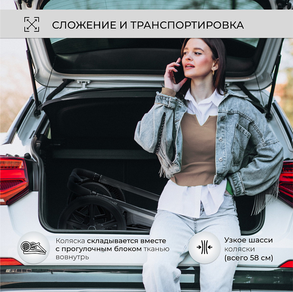 Детская коляска Sweet Baby Elegante 3 в 1 Chrome Black