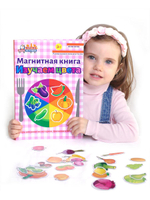 Изучаем цвета, магнитная игра