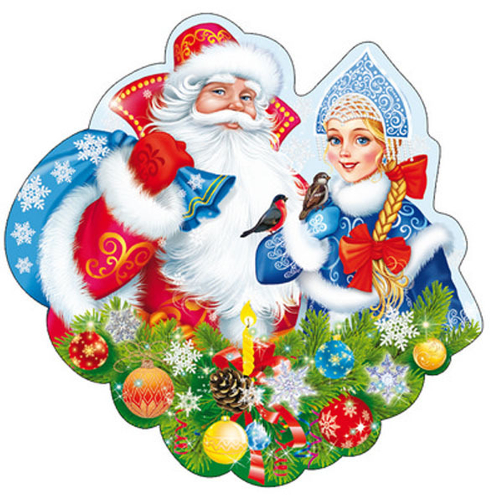 Плакат ФМ-10008сф Мини-Плакат вырубной Дед Мороз и Снегурочка