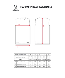 Майка двухсторонняя DIVISION PerFormDRY Double-Side RBF Jersey, темно-синий/красный