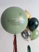 Воздушные шары 23 февраля №8968