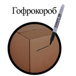 Маркер перманентный STAFF EVERYDAY PM-233 черный эргономичный корпус круглый наконечник 2 мм (48 штук в упаковке)