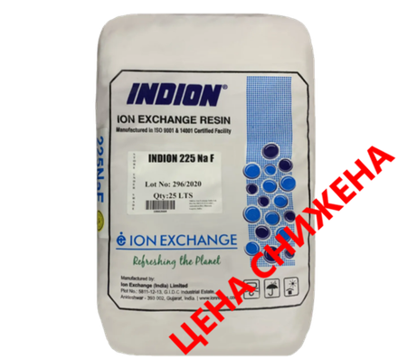 Ионообменная смола для умягчения питьевой воды