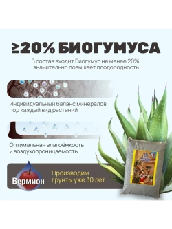 Органический грунт для драцены и юкки 5 л