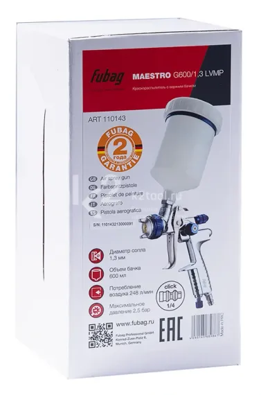 Краскораспылитель Fubag Maestro G600/1.3 LVMP с верхним бачком