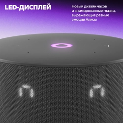 Умная колонка Yandex Станция Мини 3 Алиса черный 12W 1.0 BT/Wi-Fi (YNDX-00027BLK)