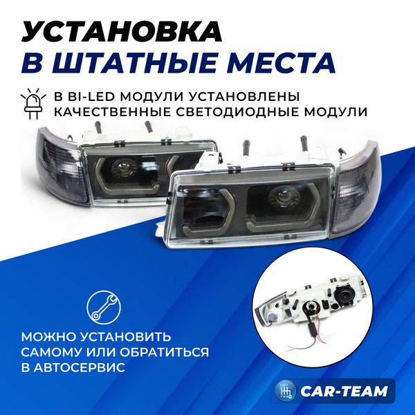 Фары ВАЗ 2110, 2111, 2112 передние с тонированными галочками в стиле BMW c Bi LED модулями, тонированные поворотники (21100-3711011-82/21100-3711010-82)