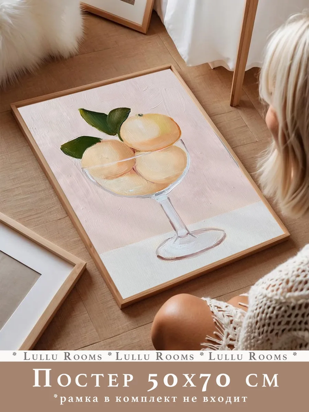 Постер 50х70 см новогодний 1 шт