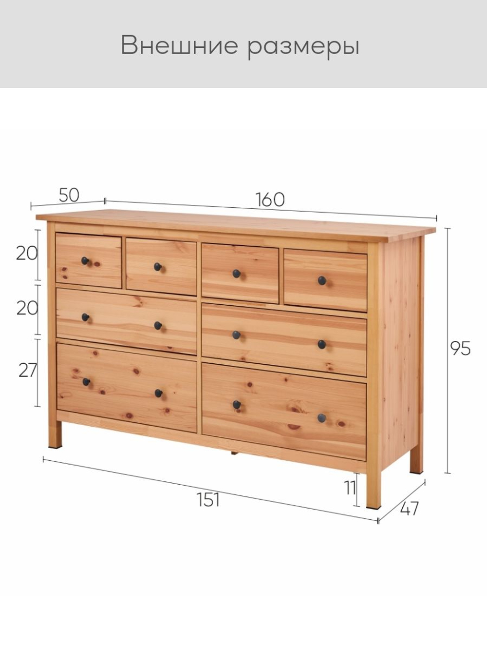 IKEA Комод КЫМОР 3 ящика, HEMNES 108*95*50, коричневый, Кымор (Хемнэс Икеа)