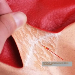 Пленка самоклеящаяся экокожа для мебели 50х137 см. Заплатка для ремонта кожи, наклейка на диван, ткань , субсидия на ремонт