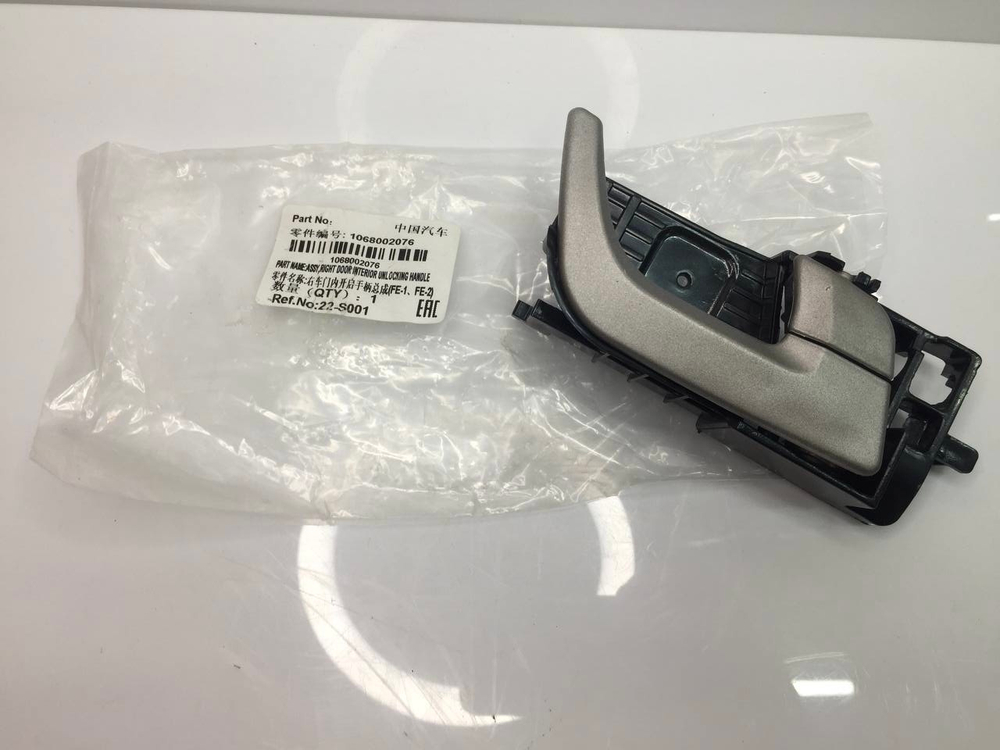 Ручка двери внутренняя правая 1068002076 GEELY Emgrand EC7