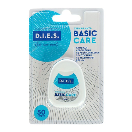 Зубная нить DIES Basic Care 50 м