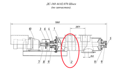 ДС-168 44.02.100 Корпус