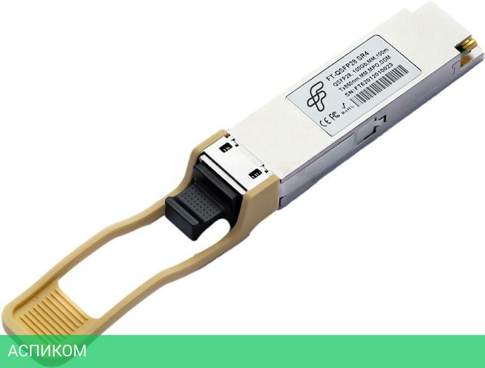 Трансивер Fibertrade FT-QSFP28-SR4 Juniper