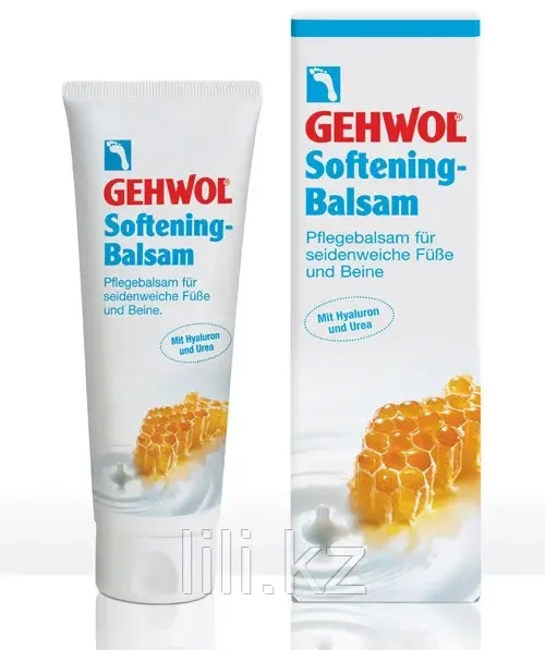 Gehwol Softening Balsam Ухаживающий бальзам 125 мл