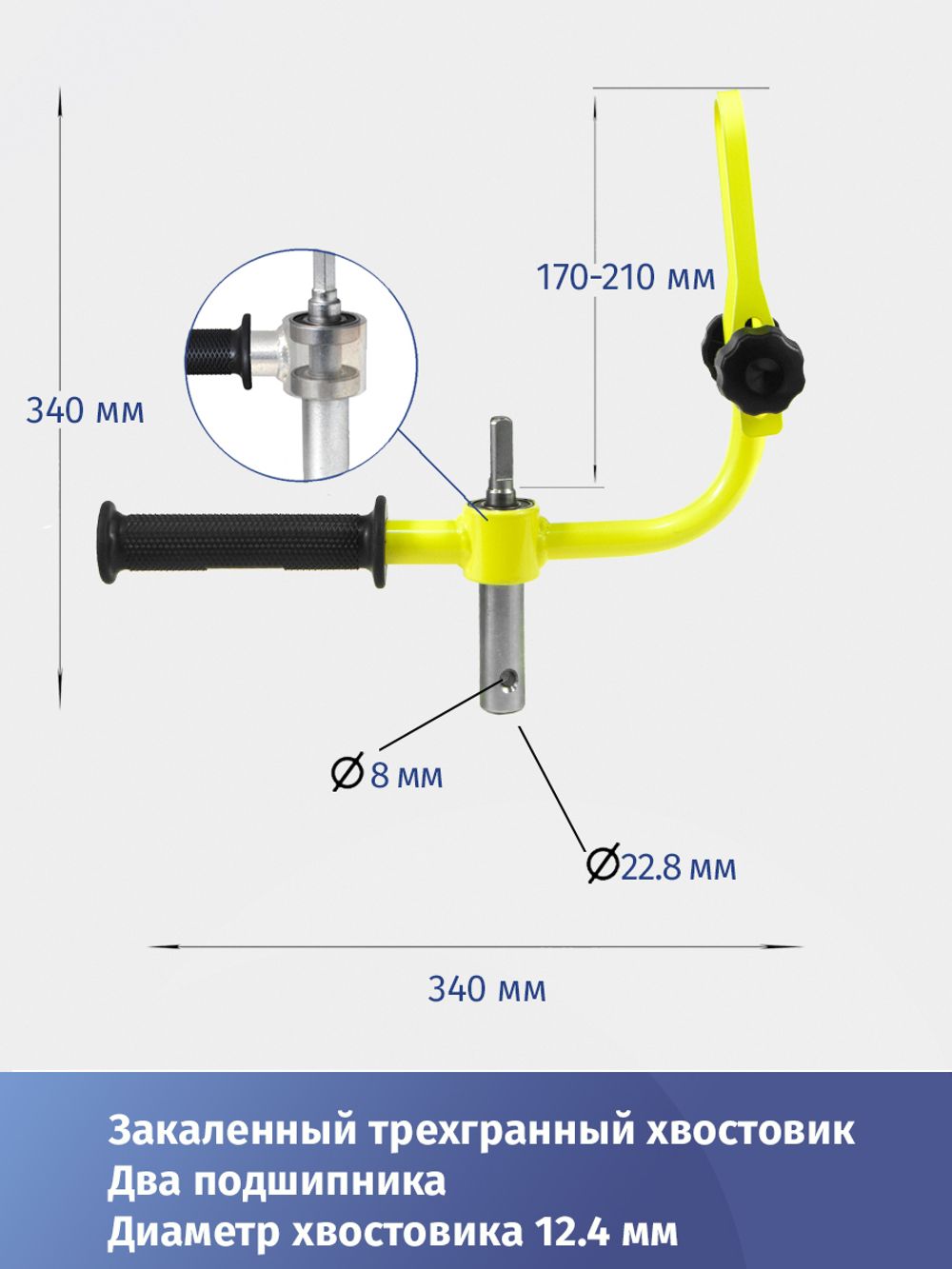 Адаптер d22.8 мм для ледобуров ICEBERG и ULTRALITE с фиксацией шуруповерта