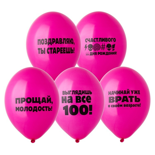 B 14" Оскорбления жен розов 5 шт