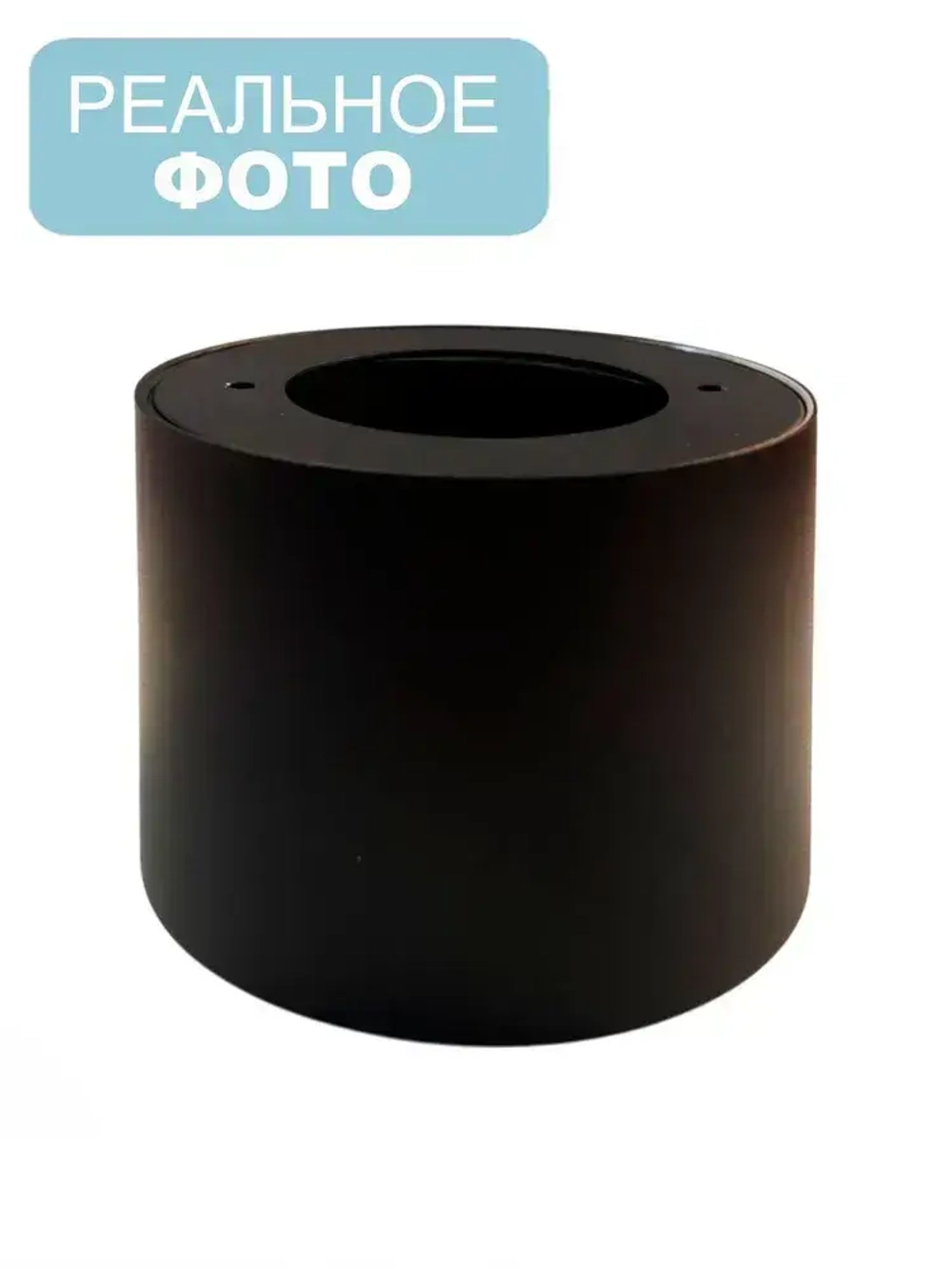 Накладной потолочный точечный светильник под лампу с цоколем GX53, черный матовый, комплект 5шт