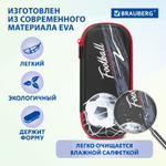 Пенал BRAUBERG 1 отделение 1 откидная планка EVA 3D 22х10х5 см "Goal" (2 штуки в упаковке)