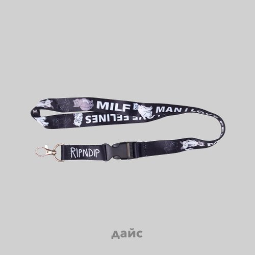 Брелок для ключей Ripndip Man I Love Felines Lanyard артикул:RND10337 - купить в магазине Дайс