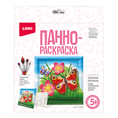 3D Art Панно-раскраска 20*20см "Бабочка" (Lori)