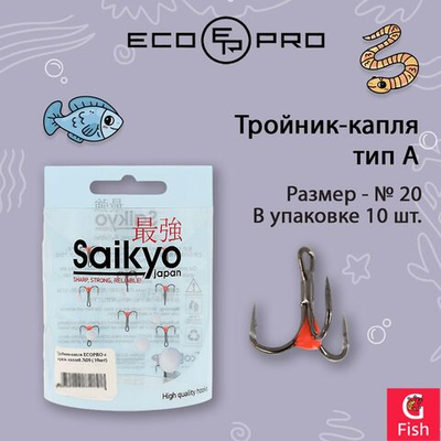 Тройник капля ECOPRO красной каплей тип A №20 (в упаковке 10шт)