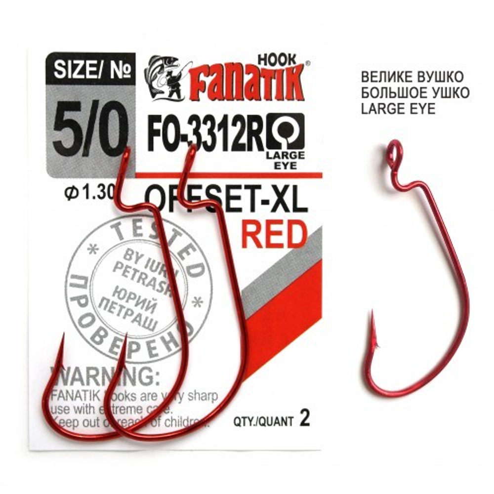Крючки Fanatik FO-3312R Offset-XL Red