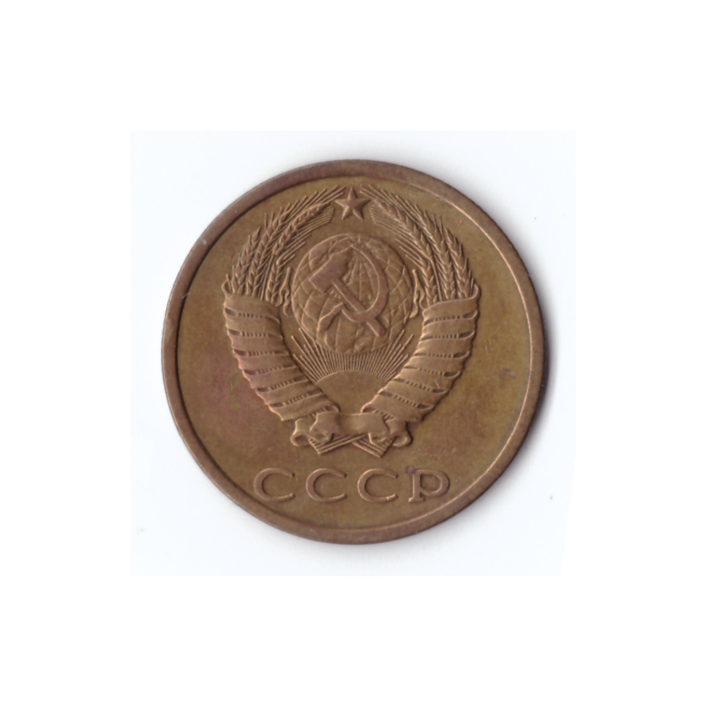 3 копейки 1983г, В блеске, UNC