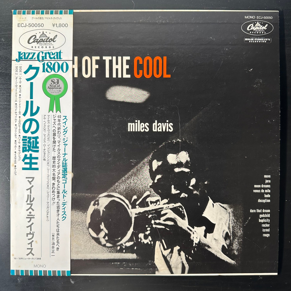 Miles Davis ‎– Birth Of The Cool (Япония 1980г.)
