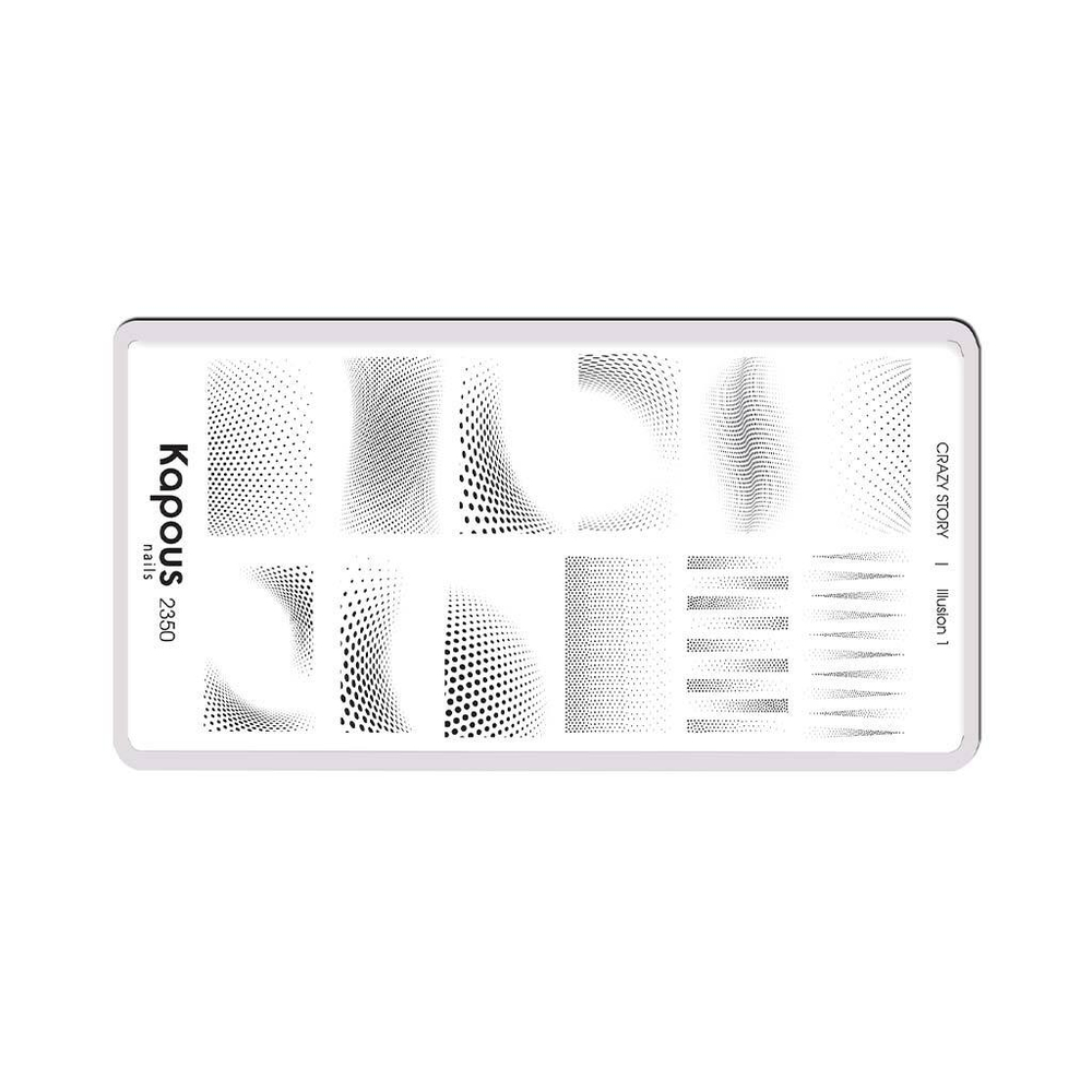 2 Kapous Professional Nails Пластина для стемпинга, Illusion 1  ,