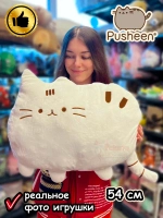Мягкая игрушка Пушин Кот Кэт плюшевый котик