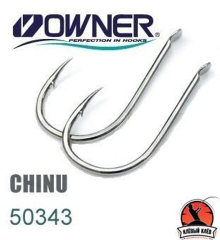 Одинарный крючок OWNER, 50343, лопатка 1