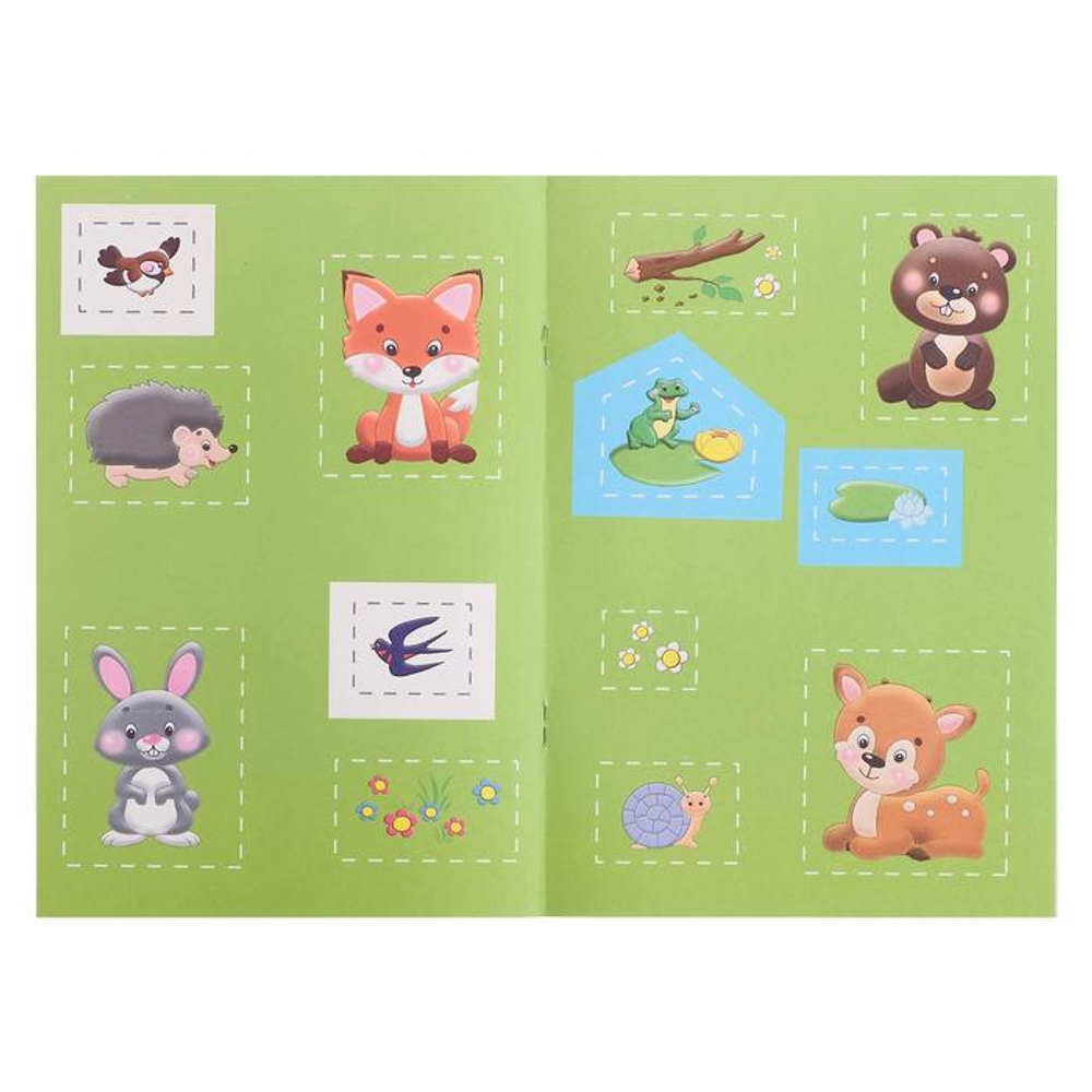 Аппликация. Лесные звери/Фл./КН. 9785783325359