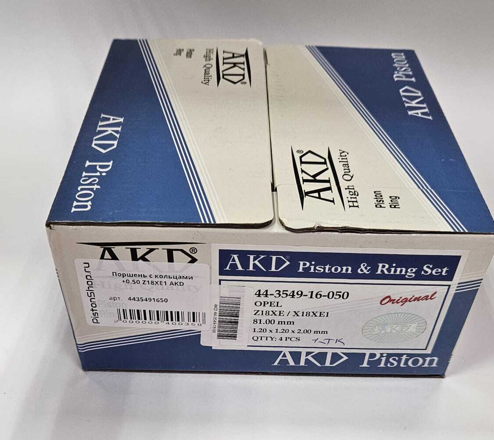 Поршни с кольцами +0.50 Z18XE1 AKD